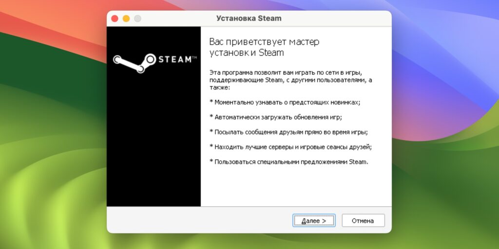 Запуск ігор зі Steam через Whisky