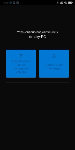 Щоб зупинити передачу, натисніть «Зупинити відео» у Android.