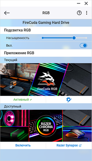 Огляд зовнішнього геймерського диска Seagate FireCuda Gaming Hard Drive