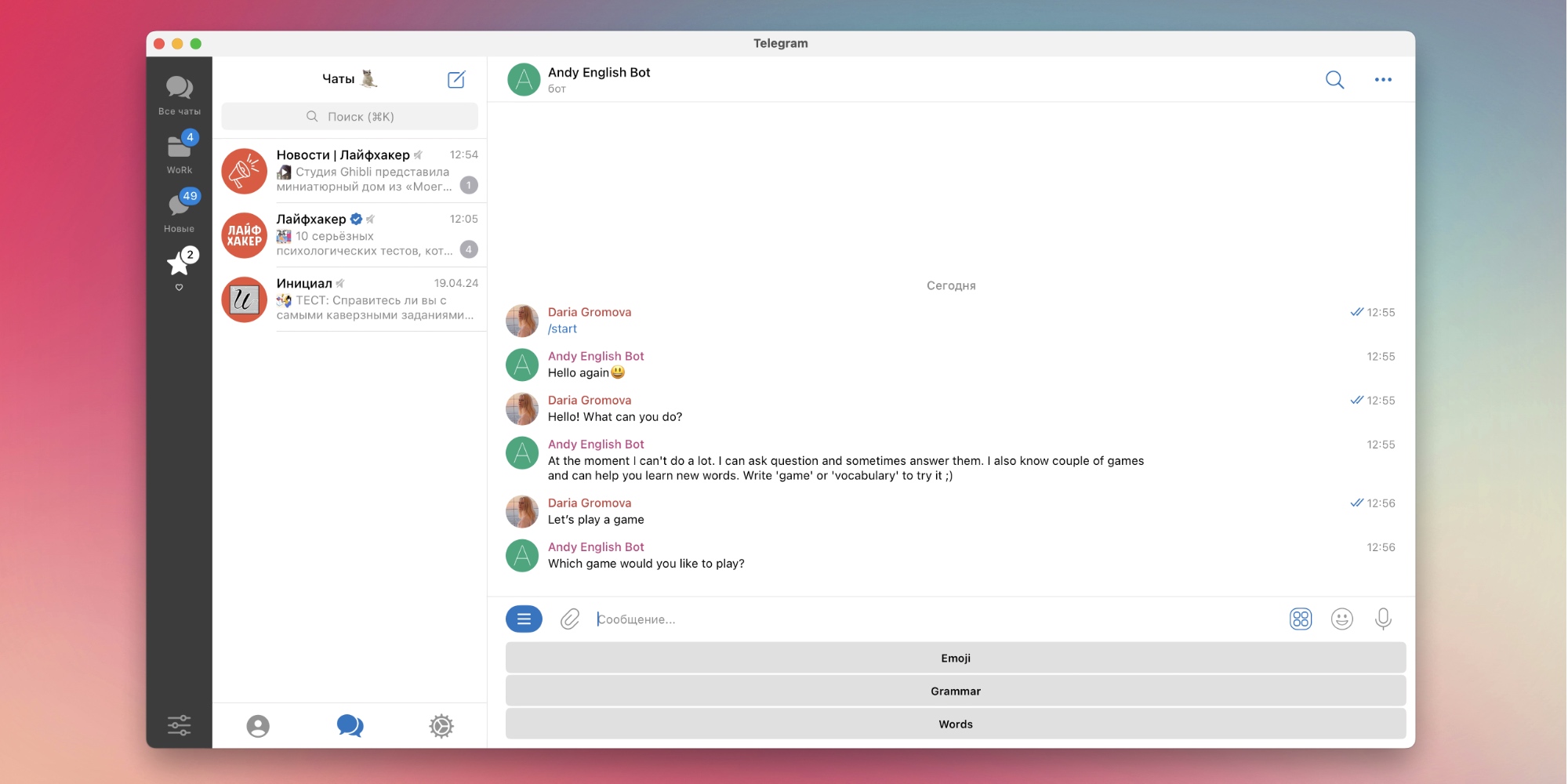 Telegram-бот Andy English Bot 