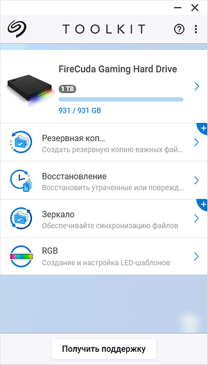 Огляд зовнішнього геймерського диска Seagate FireCuda Gaming Hard Drive