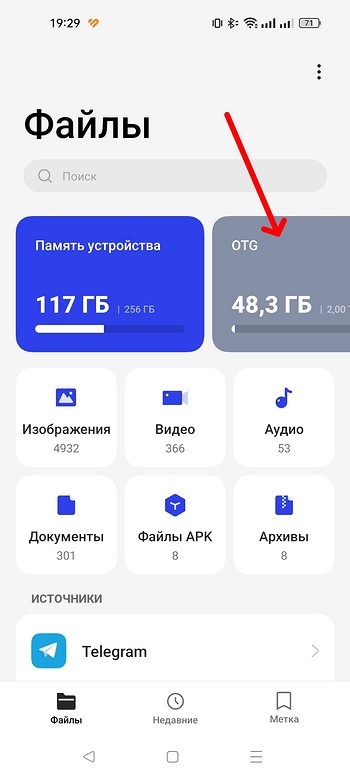 Огляд зовнішнього накопичувача AGi Portable SSD 2 Tb: для ПК та смартфону