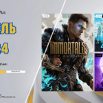 Роздача Sony: ігри PS Plus квітень 2024 року