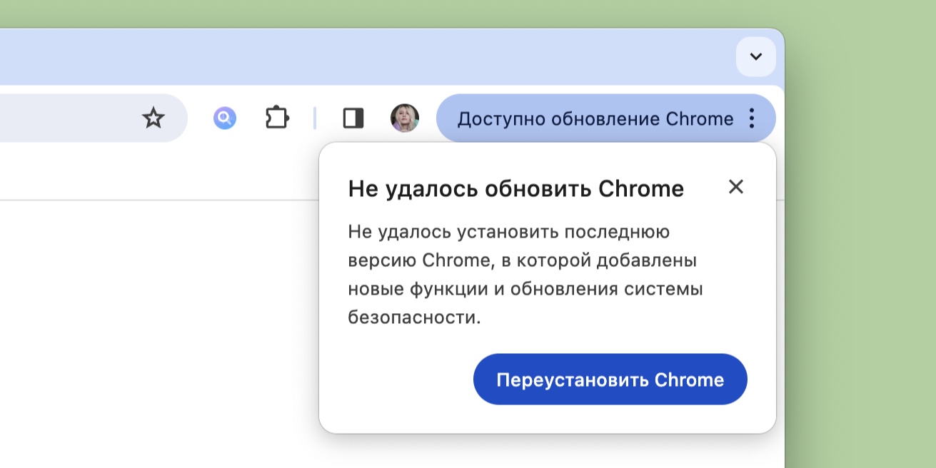 Причини, чому я ненавиджу Google Chrome: постійні марні оновлення