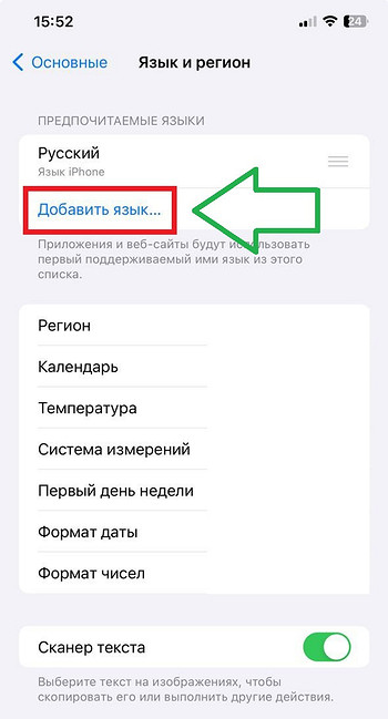 Як змінити мову у ВК: у браузері на сайті та у додатку