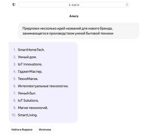 Аліса Про чи Аліса нового покоління: чим вони відрізняються?