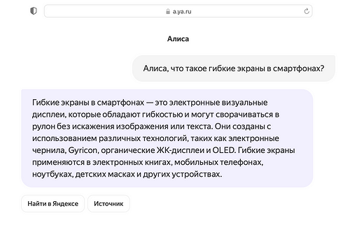 Аліса Про чи Аліса нового покоління: чим вони відрізняються?