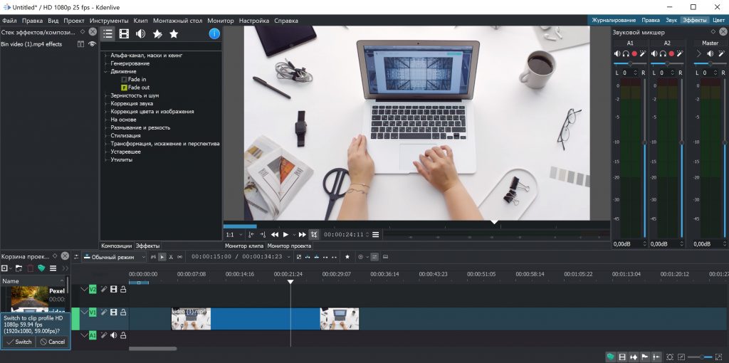 Безкоштовні відеоредактори: VSDC Free Video Editor