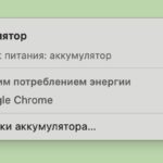 Причини, чому я ненавиджу Google Chrome: високе споживання ресурсів