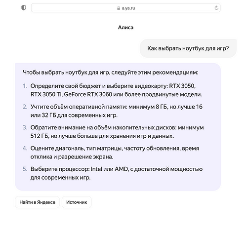 Аліса Про чи Аліса нового покоління: чим вони відрізняються?