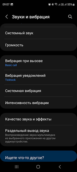 8 способів збільшити автономність смартфона на Android