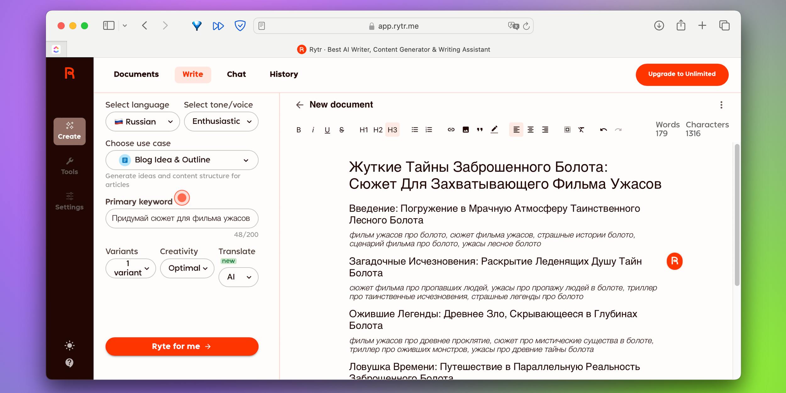 Нейросети для створення тексту: Rytr