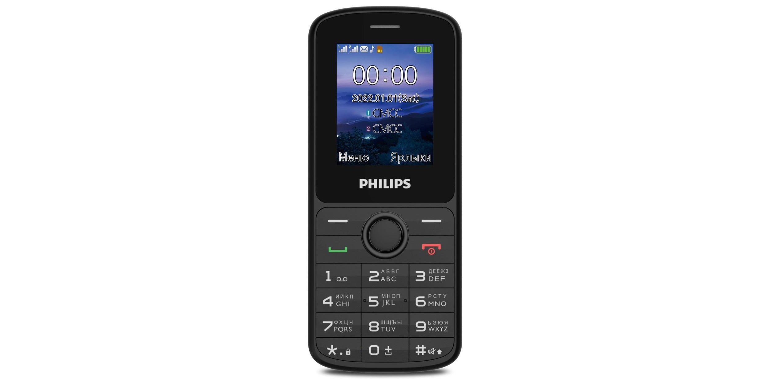 Телефон для школяра: Philips Xenium E2101