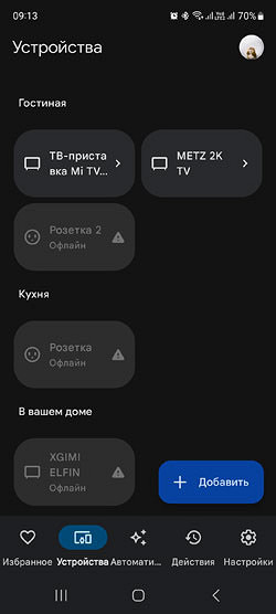 Як підключити телефон до телевізора: 7 способів з проводами та без