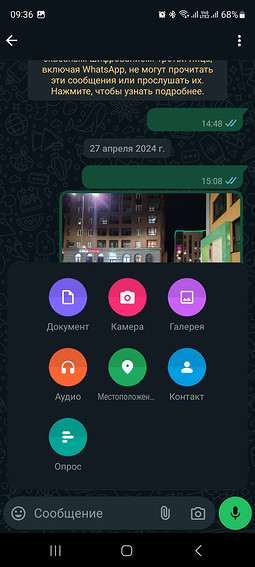 Як з телефону відправити геолокацію: способи для iPhone та Android