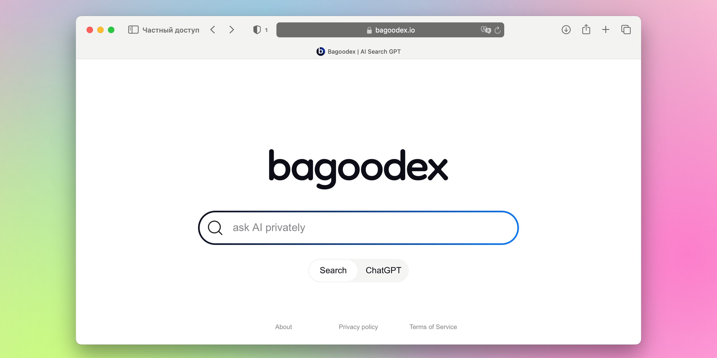 Пошуковик Bagoodex працює без реєстрації