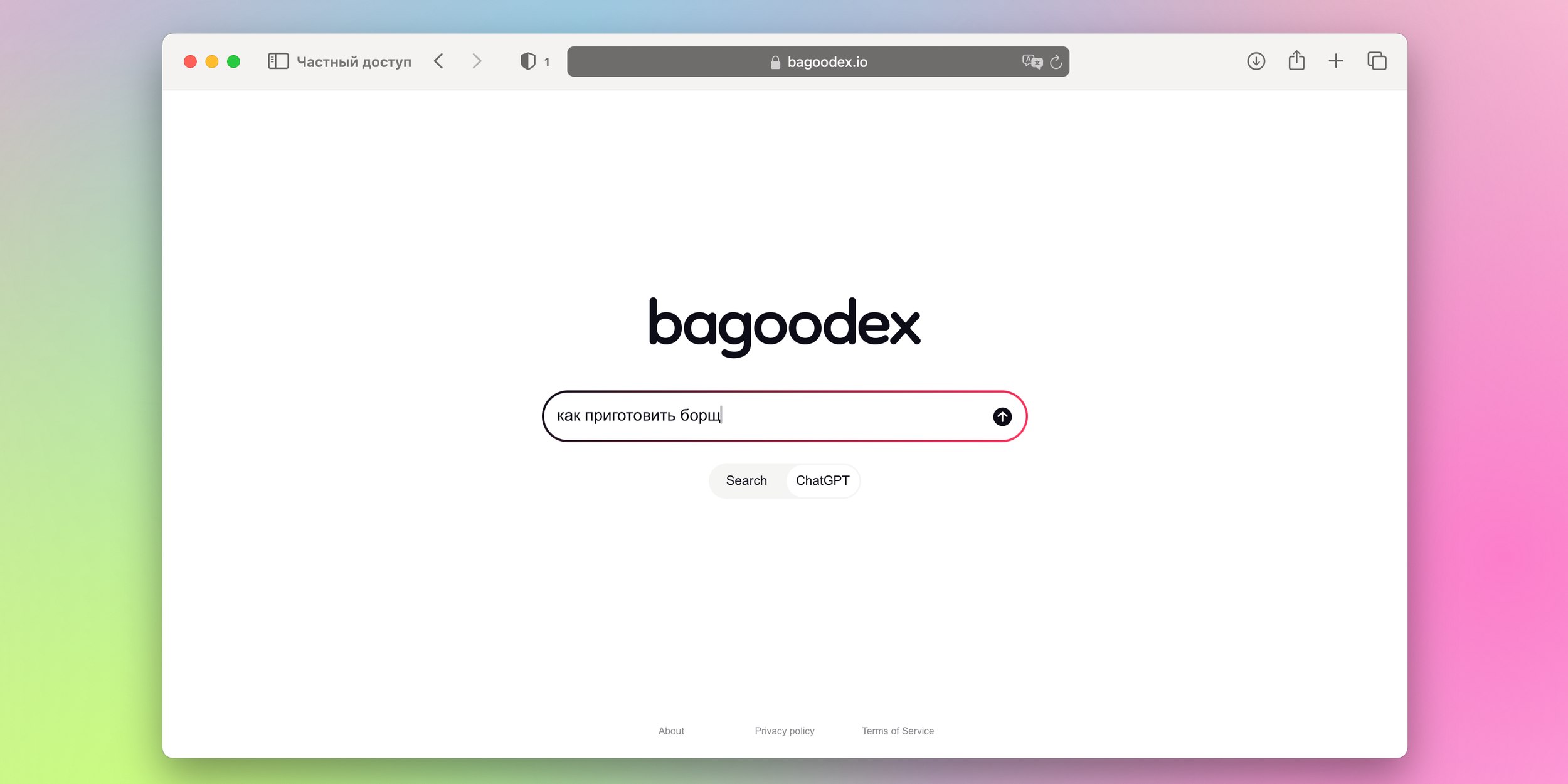 У Bagoodex є інтеграція з ChatGPT