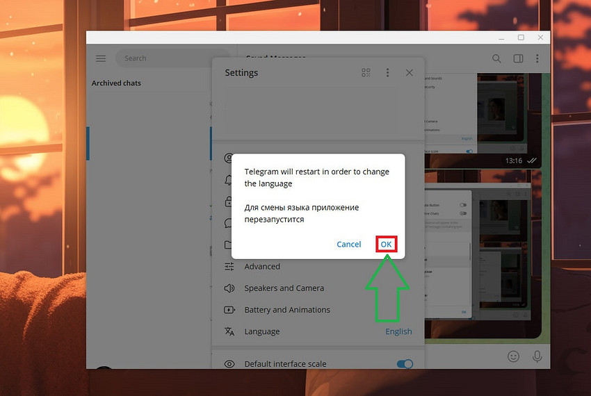 Як змінити мову в телеграмі: на комп'ютері та телефоні