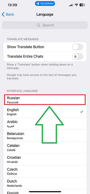 Як змінити мову в телеграмі: на комп'ютері та телефоні