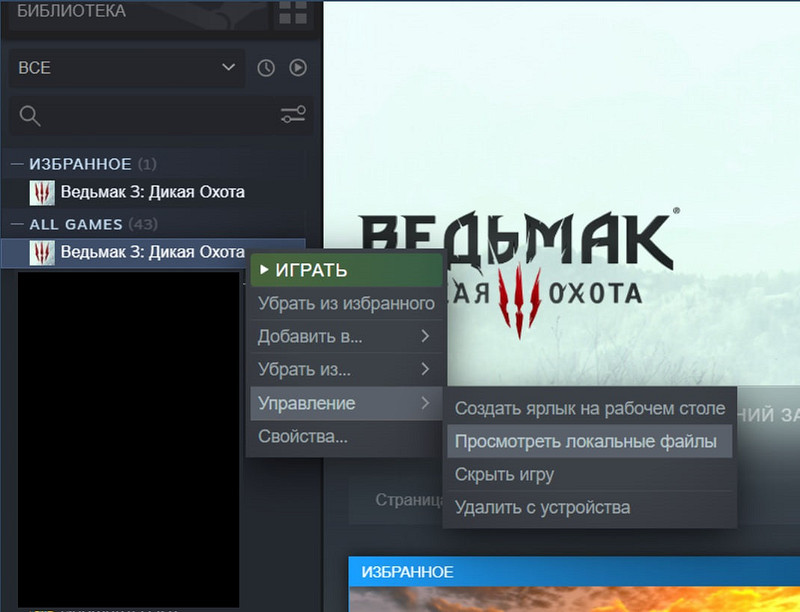 Як включити консоль у Відьмак 3: повний посібник з активації та використання