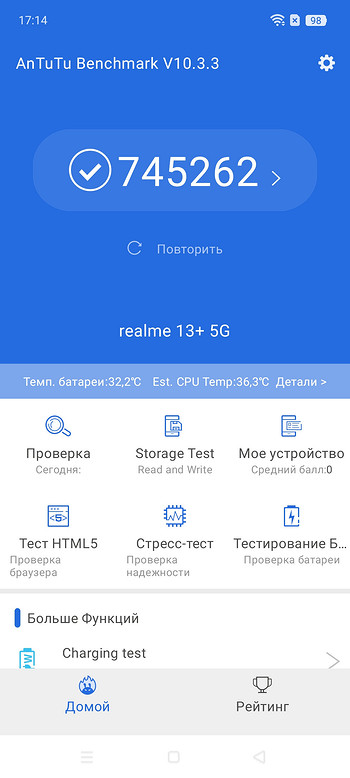 Огляд смартфона realme 13+ 5G: упор на продуктивність