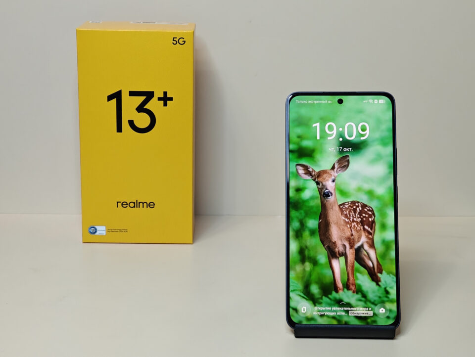 Огляд смартфона realme 13+ 5G: упор на продуктивність