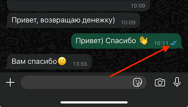 Як зрозуміти, що людина заблокувала у ватсап - 4 способи дізнатися про блокування