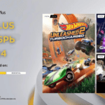 Sony: ігри PS Plus листопад 2024 року