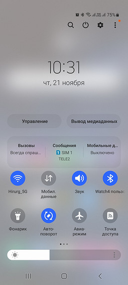 Як збільшити швидкість інтернету на телефоні: 7 дієвих способів