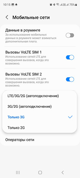 Як збільшити швидкість інтернету на телефоні: 7 дієвих способів