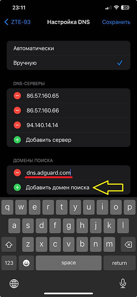 Як вимкнути рекламу в іграх: позбавимося настирливих оголошень назавжди