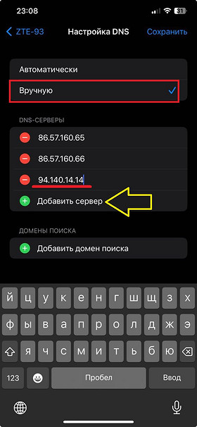 Як вимкнути рекламу в іграх: позбавимося настирливих оголошень назавжди