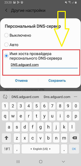 Як вимкнути рекламу в іграх: позбавимося настирливих оголошень назавжди