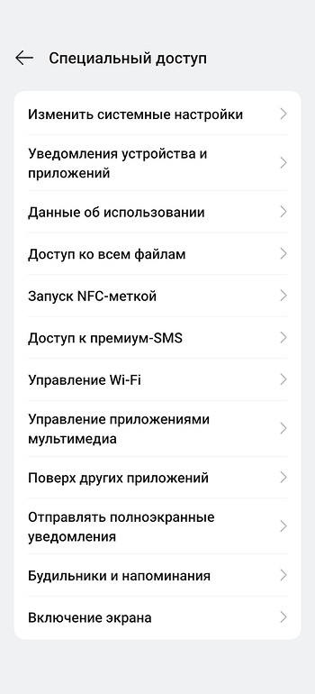 Як перевірити телефон на стеження - поради для власників iPhone та Android