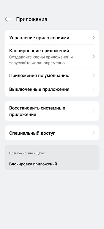 Як перевірити телефон на стеження - поради для власників iPhone та Android