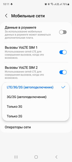 Як збільшити швидкість інтернету на телефоні: 7 дієвих способів