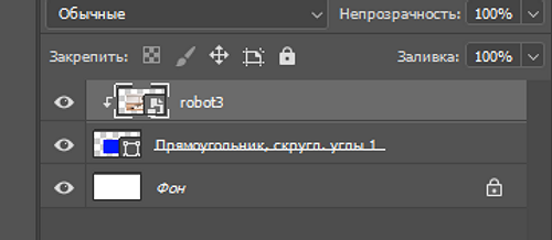 Як закруглити краї у Фотошопі: проста інструкція