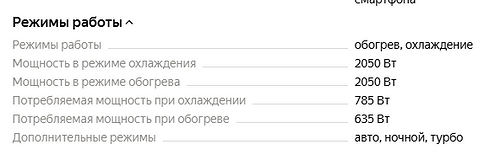 ККД кондиціонера більше 100% - як таке може бути?