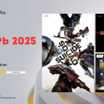 Роздача Sony: ігри PS Plus січень 2025 року