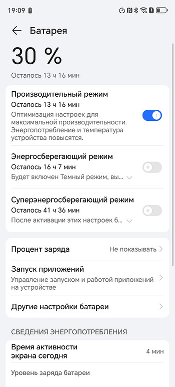 Честь x9c Огляд смартфонів: Сильний середній клас