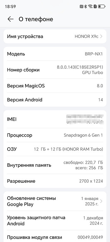 Честь x9c Огляд смартфонів: Сильний середній клас