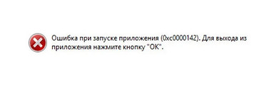 Помилка при запуску GTA 5: вирішити всі популярні проблеми