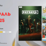 Sony Distribution: Ігри PS Plus лютий 2025