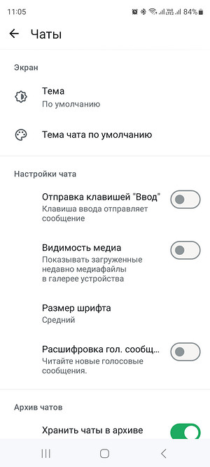 Де файли vatsap: на Android, iPhone та комп'ютер