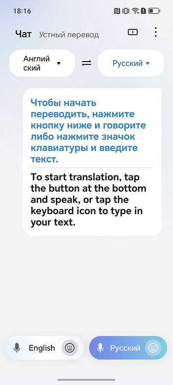 Честь Magic 7 Огляд смартфонів: найголовніше для меншого бюджету