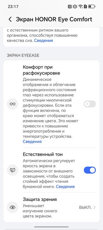 Честь Magic 7 Огляд смартфонів: найголовніше для меншого бюджету