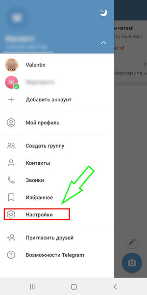 Як зробити другий рахунок у Telegram: Повний посібник для створення та використання