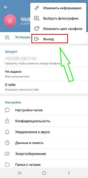 Як зробити другий рахунок у Telegram: Повний посібник для створення та використання