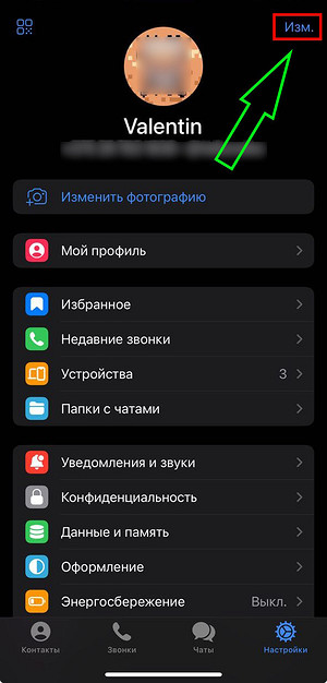 Як зробити другий рахунок у Telegram: Повний посібник для створення та використання