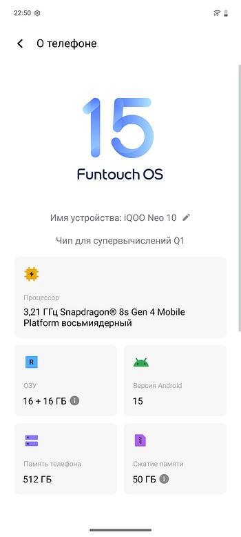 Огляд смартфона IQOO Neo 10: Топ -продуктивність для адекватних грошей